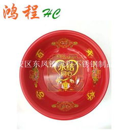 紅色喜慶不銹鋼臉盆 結婚用品與日用百貨的理想選擇