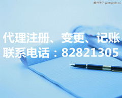 無錫記賬服務(wù)為您解析 如何進(jìn)行短期償債能力的同業(yè)比較程序